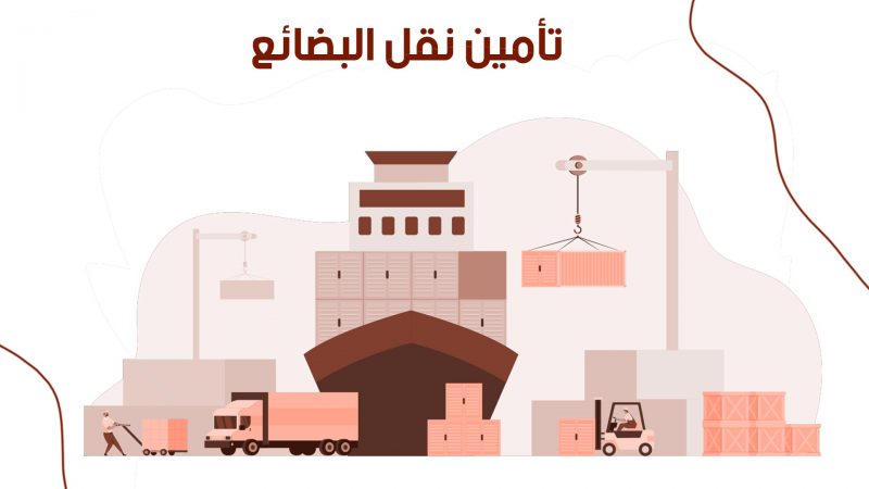 خدمات الشحن  في الأردن